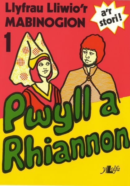 Cover image for Llyfrau Lliwio'r Mabinogion:1. Pwyll a Rhiannon, isbn: 9780862434021