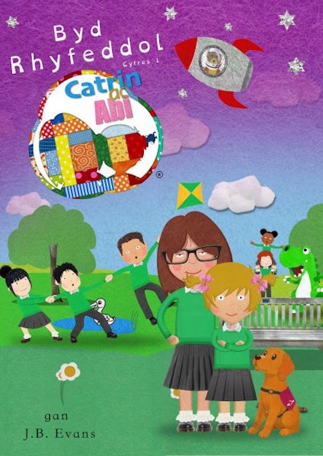 Cover image for Byd Rhyfeddol Catrin ac Abi - Pecyn Cyfres Un, isbn: 9781066870813