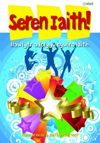 Cover image for Seren Iaith - Gloywi Iaith i Bawb, isbn: 9781801060417