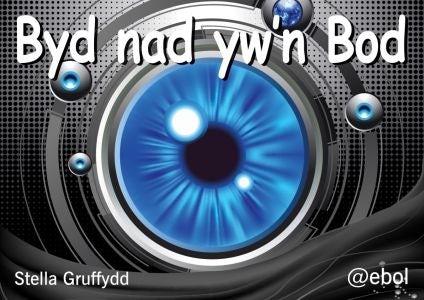 Cover image for Byd Nad Yw'n Bod - Pecyn Llythrennedd Cardiau, isbn: 9781801060509