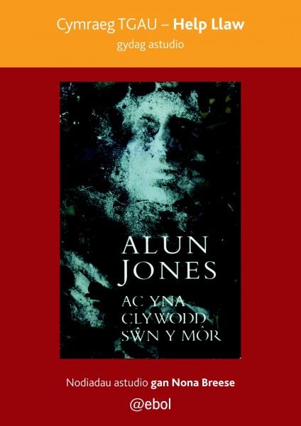 Cover image for Help Llaw Gydag Astudio: Ac Yna Clywodd Sŵn y Môr - Cymraeg TGAU, isbn: 9781801060585