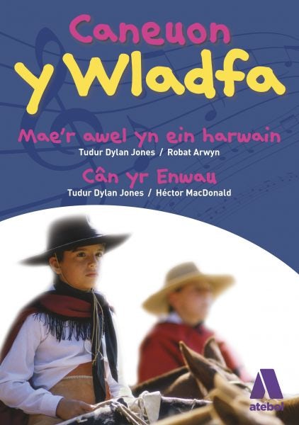 Cover image for Caneuon y Wladfa, isbn: 9781801060721