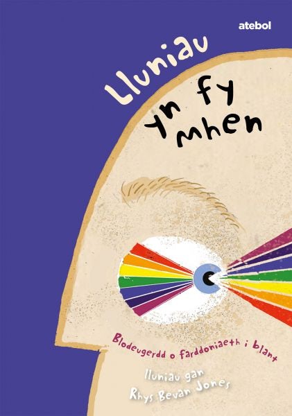Cover image for Lluniau yn fy mhen, isbn: 9781801064170