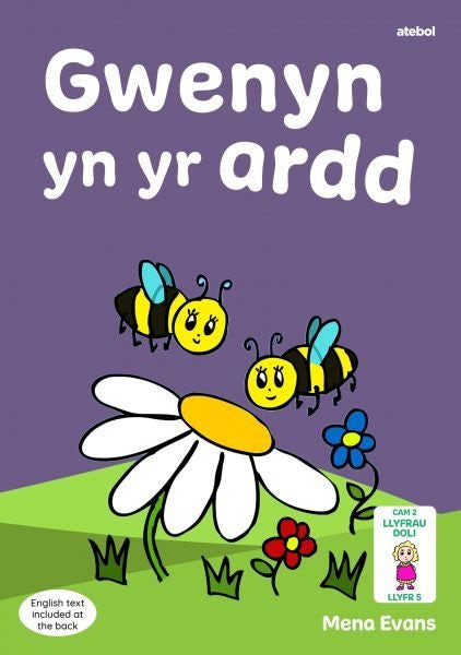 Cover image for Llyfrau Hwyl Magi Ann: Gwenyn yn yr Ardd, isbn: 9781801064828