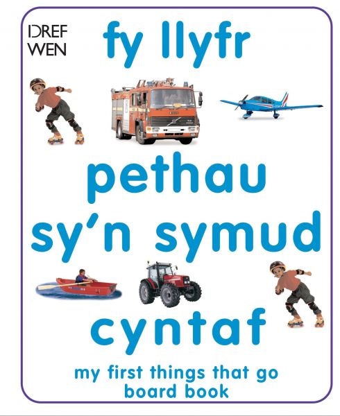 Cover image for Fy Llyfr Pethau Sy'n Symud Cyntaf My First Things That Go Board Book, isbn: 9781855967885
