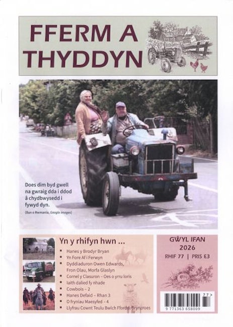 Cover image for Fferm a Thyddyn 77 (Calan Mai 2026), isbn: G413636588