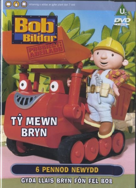 Cover image for Bob y Bildar: Tŷ Mewn Bryn (DVD079), isbn: 0000002125