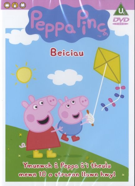 Cover image for Peppa Pinc: Beiciau (DVD098), isbn: 0000002232