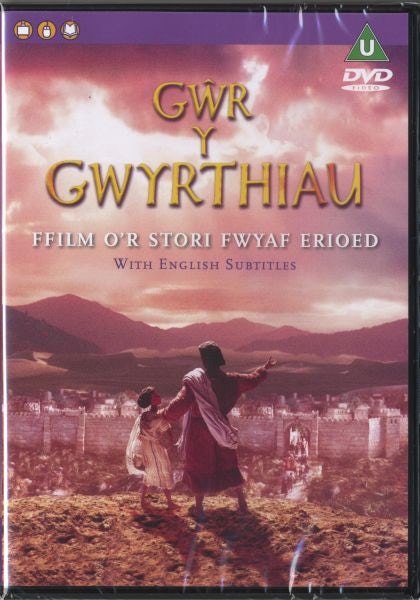 Cover image for Gwr y Gwyrthiau (DVD104), isbn: 0000002297