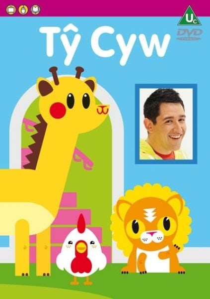 Cover image for Tŷ Cyw (DVD110), isbn: 0064532010