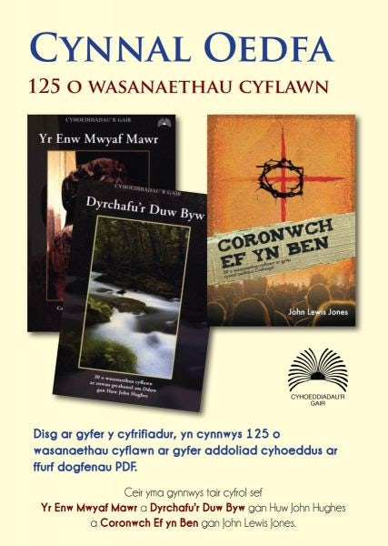 Cover image for Cynnal Oedfa (CD-ROM), isbn: 0064532018
