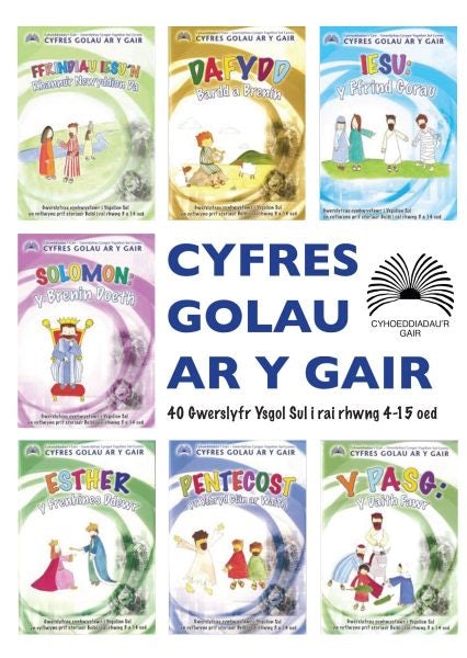 Cover image for Golau ar y Gair (CD-ROM), isbn: 0064532019