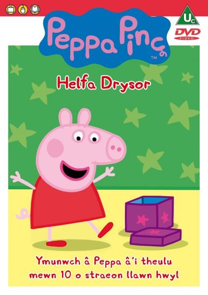 Cover image for Peppa Pinc: Helfa Drysor (DVD), isbn: 0064532026