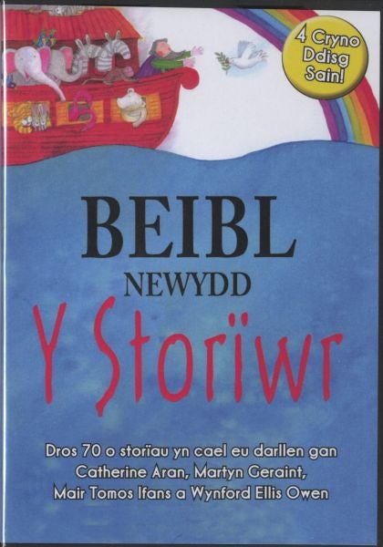 Cover image for Beibl Newydd y Storiwr, isbn: 0067150476