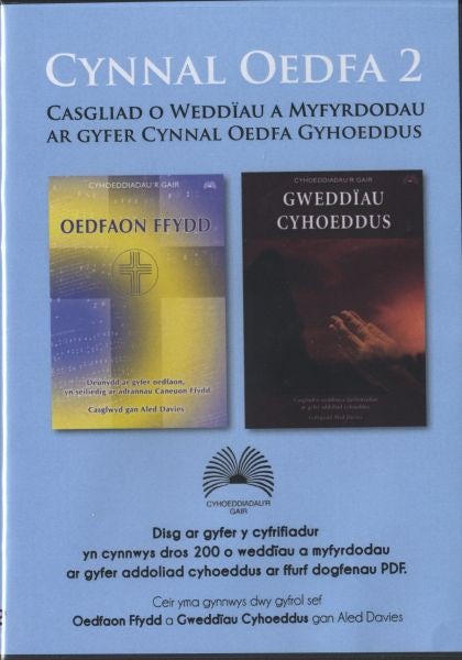 Cover image for Cynnal Oedfa 2 (CD-ROM), isbn: 0068366003