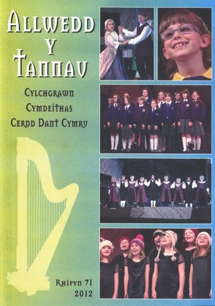 Cover image for Allwedd y Tannau (71) 2012, isbn: 0104266048