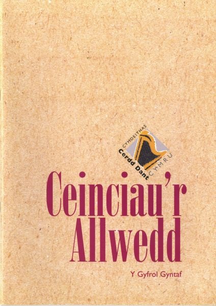 Cover image for Ceinciau'r Allwedd, isbn: 0111596889