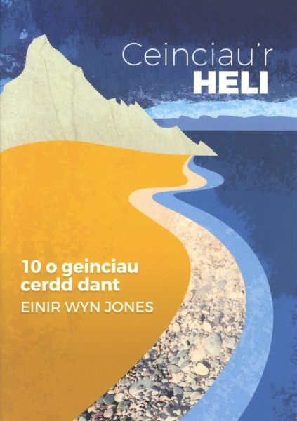 Cover image for Ceinciau'r Heli, isbn: 0113741378