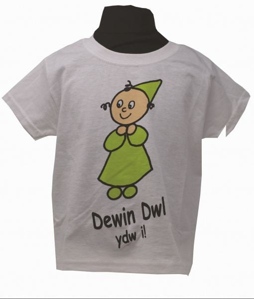 Cover image for Crys T Dewin Dwl ydw i! (gwyn) 5-6 oed, isbn: 1000000550
