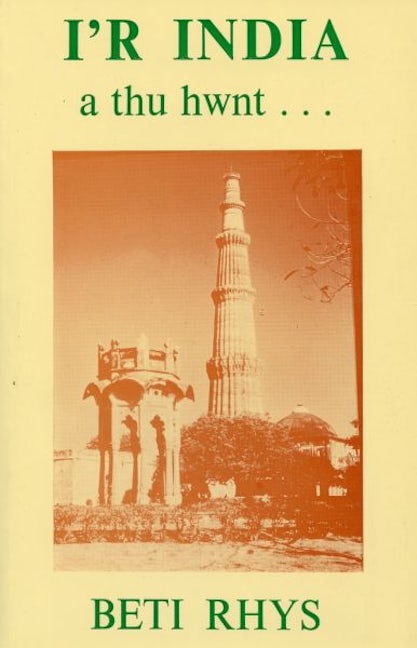 Cover image for I'r India a Thu Hwnt ..., isbn: 1707402530