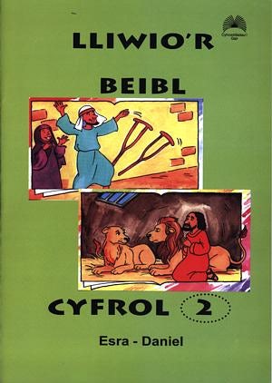 Cover image for Lliwio'r Beibl: Cyfrol 2. Esra - Daniel, isbn: 1859942735