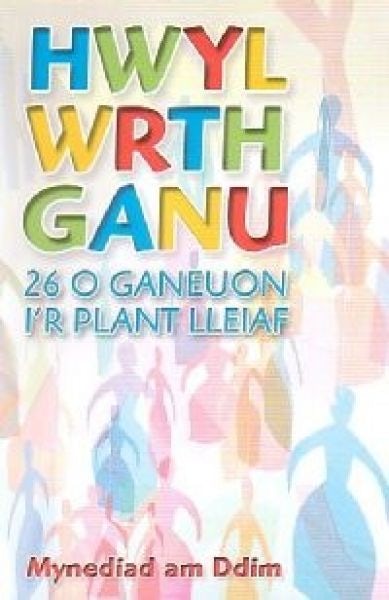 Cover image for Hwyl wrth Ganu (SCD2386)(10.00), isbn: 8888036792
