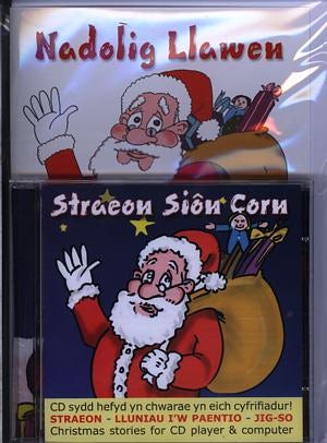 Cover image for Straeon Siôn Corn, isbn: 8888039333