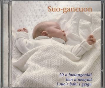 Cover image for Suo-Ganeuon (CD) (SCD2402), isbn: 9780000002006