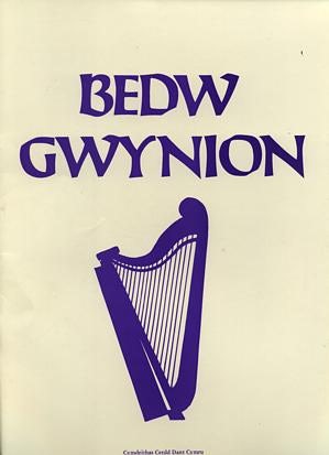 Cover image for Bedw Gwynion, isbn: 9780000772060