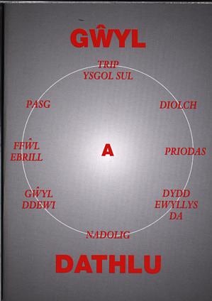 Cover image for Gŵyl a Dathlu, isbn: 9780000775108