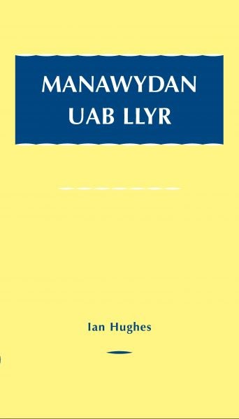Cover image for Manawydan Uab Llyr, isbn: 9780708321560