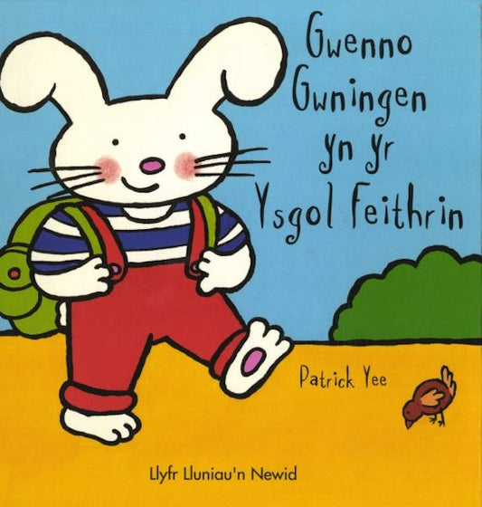 Cover image for Gwenno Gwningen yn yr Ysgol Feithrin, isbn: 9780852842232