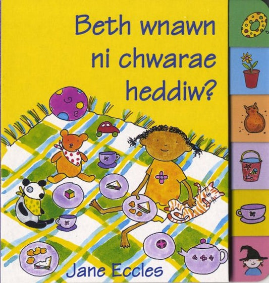 Cover image for Beth Wnawn Ni Chwarae Heddiw?, isbn: 9780852842331