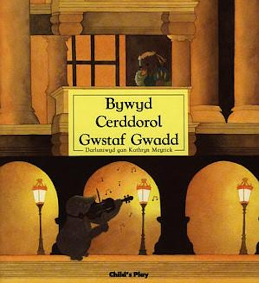 Cover image for Bywyd Cerddorol Gwstaf Gwadd, isbn: 9780859534970