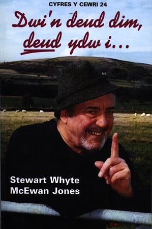 Cover image for Cyfres y Cewri: 24. Dwi'n Deud Dim, Deud Ydw I..., isbn: 9780860741794
