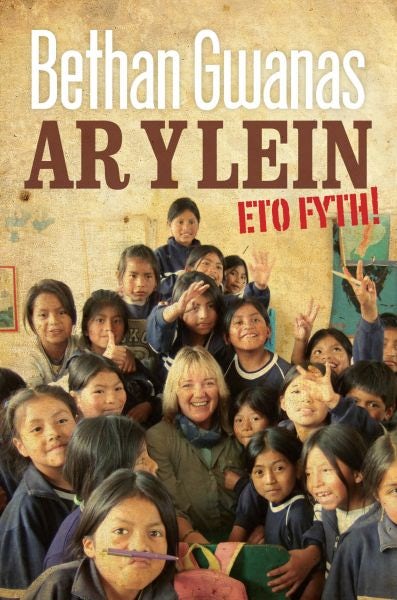 Cover image for Ar y Lein Eto Fyth!, isbn: 9780860742456
