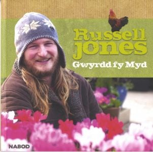 Cover image for Cyfres Nabod: 1. Gwyrdd fy Myd, isbn: 9780860742630