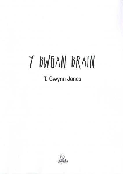 Cover image for Bwgan Brain, Y, isbn: 9780860742708