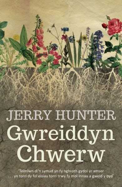 Cover image for Gwreiddyn Chwerw, isbn: 9780860742807