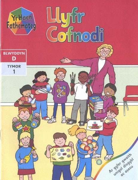 Cover image for Haen Fathemateg, Yr: Blwyddyn D, Tymor 1 - Llyfr Cofnodi, isbn: 9780861743728