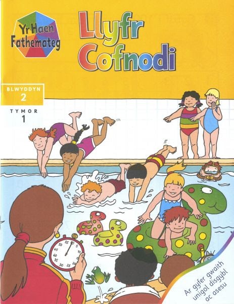 Cover image for Haen Fathemateg, Yr: Blwyddyn 2, Tymor 1 - Llyfr Cofnodi, isbn: 9780861743841