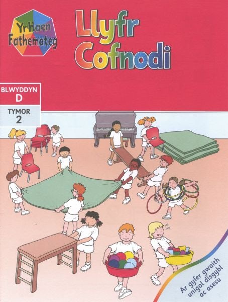 Cover image for Haen Fathemateg, Yr: Blwyddyn D, Tymor 2 - Llyfr Cofnodi, isbn: 9780861744022