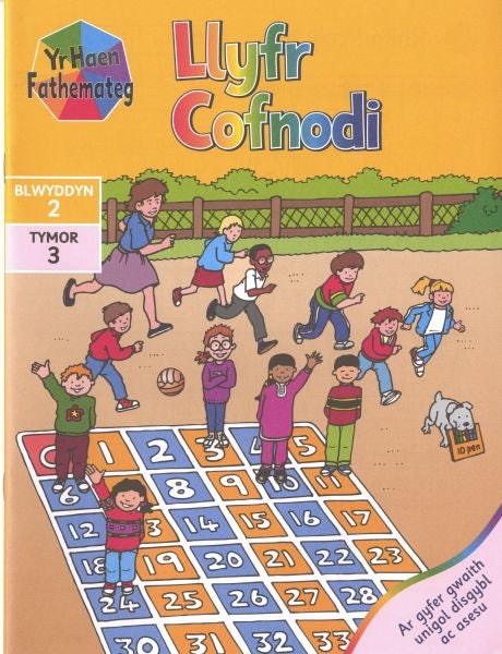 Cover image for Haen Fathemateg, Yr: Blwyddyn 2, Tymor 3 - Llyfr Cofnodi, isbn: 9780861744275