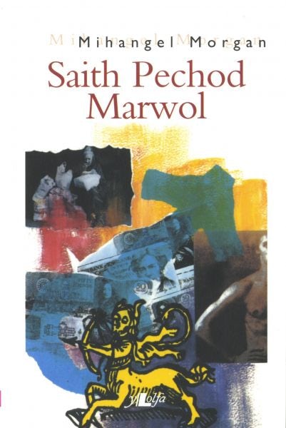 Cover image for Saith Pechod Marwol, isbn: 9780862433048