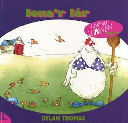 Cover image for Cyfres Llyfrau Llawen: 7. Iona'r Iâr, isbn: 9780862434342