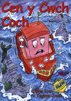 Cover image for Cen y Cwch Coch, isbn: 9780862436735