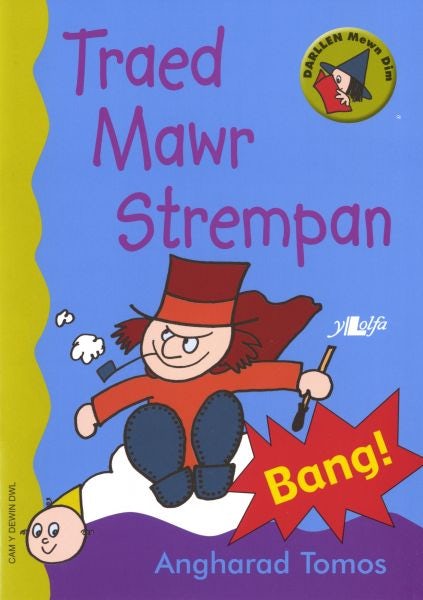 Cover image for Cyfres Darllen Mewn Dim - Cam y Dewin Dwl: Traed Mawr Strempan, isbn: 9780862438210