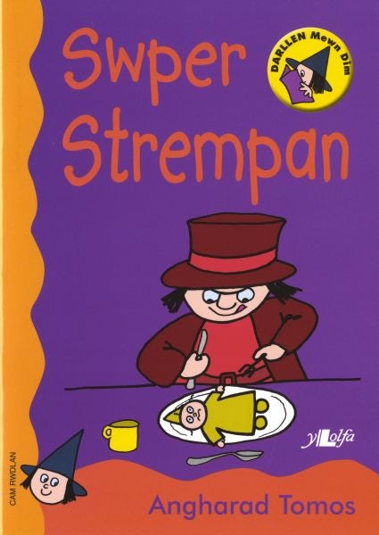 Cover image for Cyfres Darllen Mewn Dim - Cam Rwdlan: Swper Strempan, isbn: 9780862438326