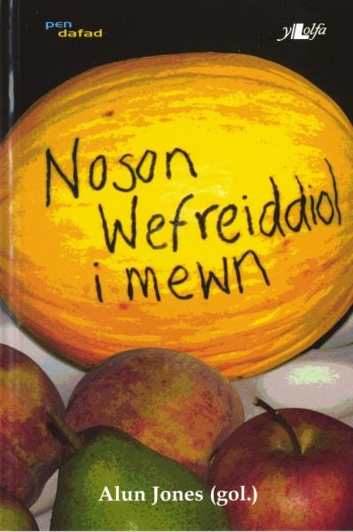 Cover image for Cyfres Pen Dafad: Noson Wefreiddiol i Mewn, isbn: 9780862438364