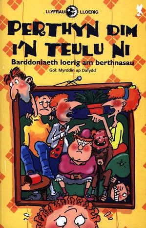 Cover image for Llyfrau Lloerig: Perthyn Dim I'n Teulu Ni, isbn: 9780863817656